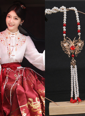 马面裙珍珠项链配饰古风