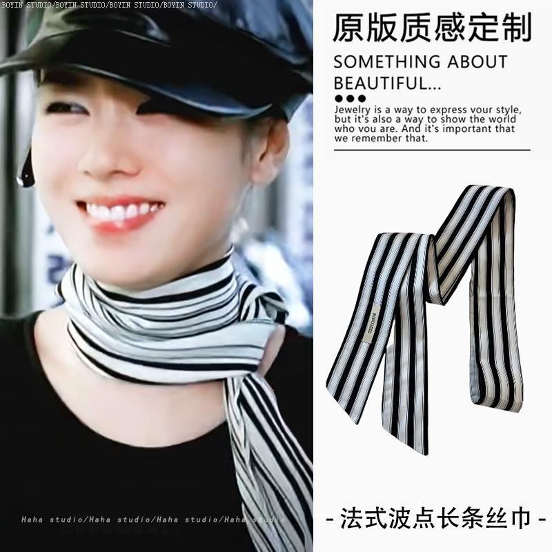 法式波点长条丝巾女款2025