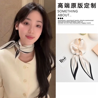 简约通勤风线条菱形丝巾长条ins风百搭气质小领巾高级感围脖配饰