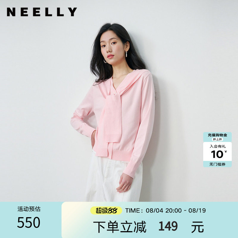 NEELLY纳俪商场同款秋季新款粉色披肩针织开衫女显白亲肤软糯上衣