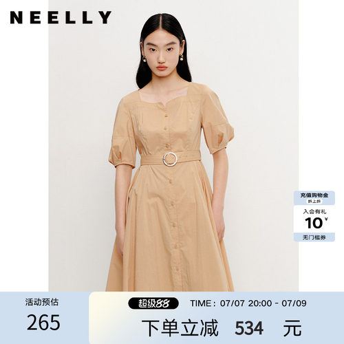 纳俪中长款夏季法式NEELLY