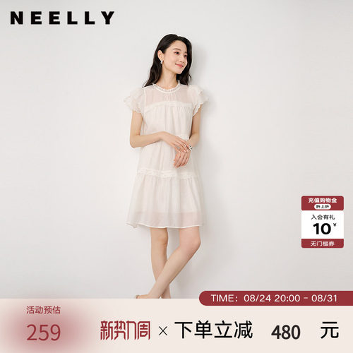 NEELLY纳俪商场同款夏季新款花边甜美清新连衣裙女立裁舒适长裙