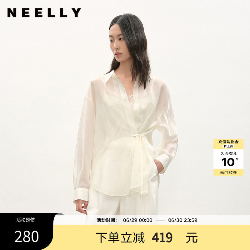 NEELLY纳俪商场同款夏季新款浅色垂感简约衬衫女时尚收腰显瘦上衣