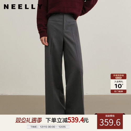 NEELLY纳俪商场同款冬季新款高腰通勤西装长裤女直筒阔腿裤休闲裤