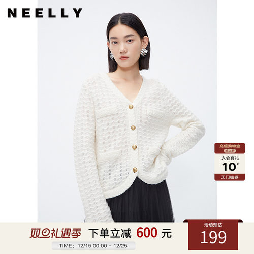 NEELLY纳俪商场同款白色奶fufu慵懒毛衣秋款温柔别致绵羊毛针织衫
