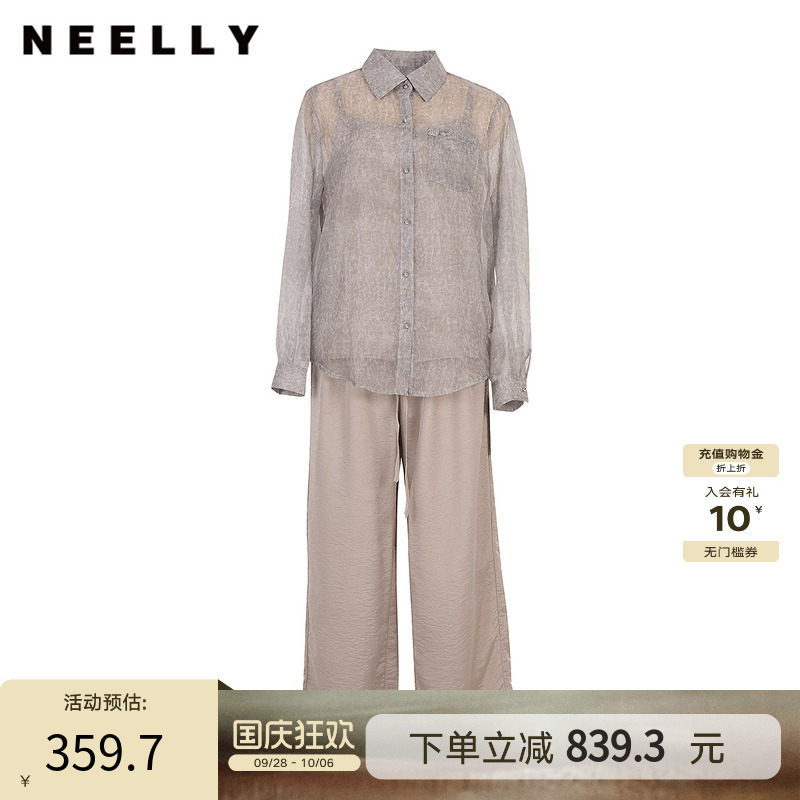 NEELLY纳俪商场同款春季新款复古休闲亲肤时尚套装女舒适百搭套装