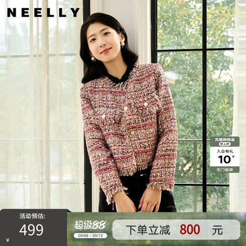 NEELLY纳俪商场同款冬季新款90白鹅绒羽绒服女保暖小香风短款外套