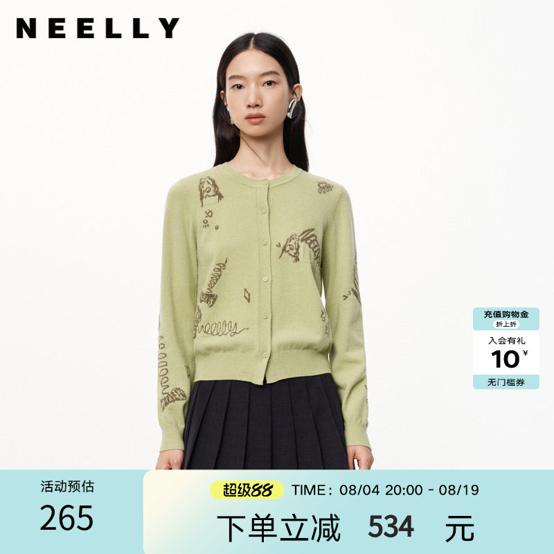 NEELLY纳俪秋冬新款商场同款绵羊毛针织开衫女提花显白修身毛衣