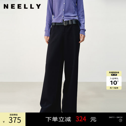 NEELLY纳俪商场同款春秋新款宽松慵懒阔腿裤女垂感百搭直筒长裤