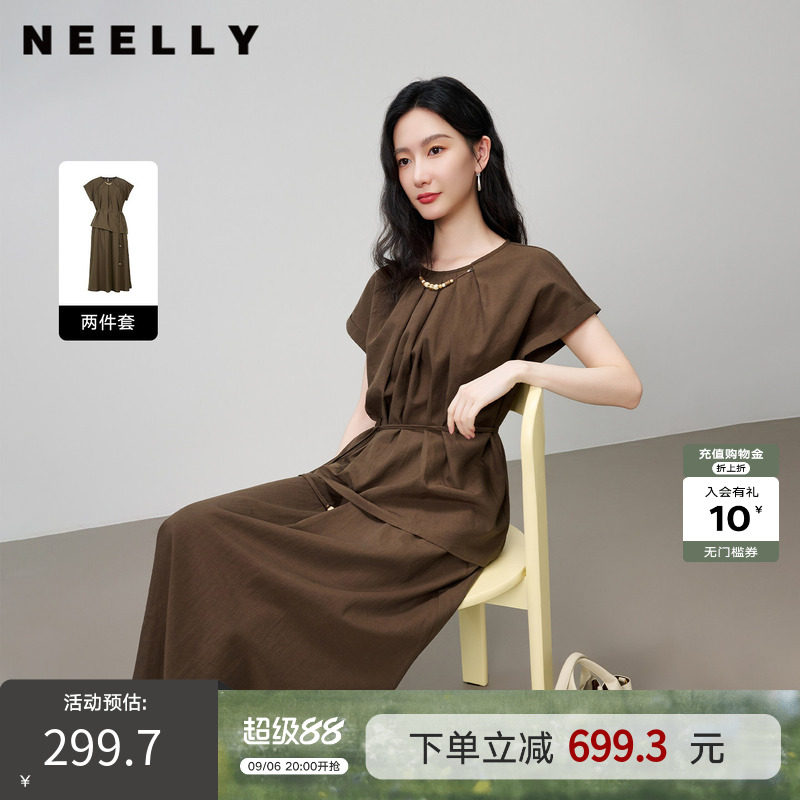 NEELLY纳俪商场同款夏季新款气质通勤衬衫套装女休闲舒适两件套