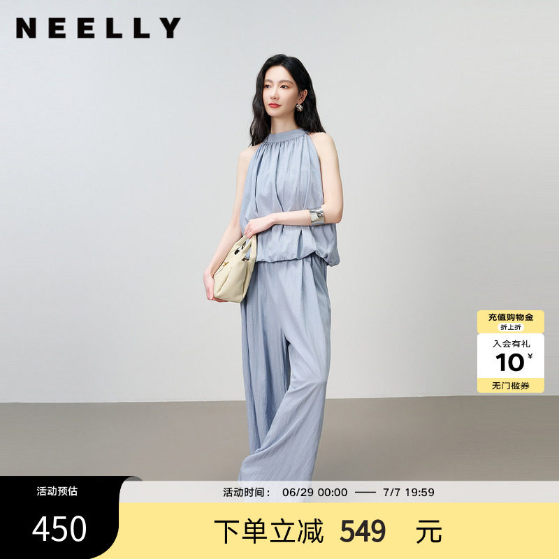 NEELLY纳俪商场同款夏新款气质挂脖慵懒套装女显白吸睛长裤两件套