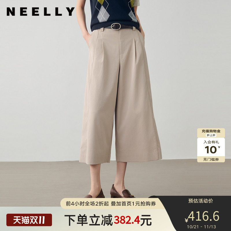 NEELLY纳俪商场同款秋季新款松弛阔腿七分裤女设计感宽松休闲裤