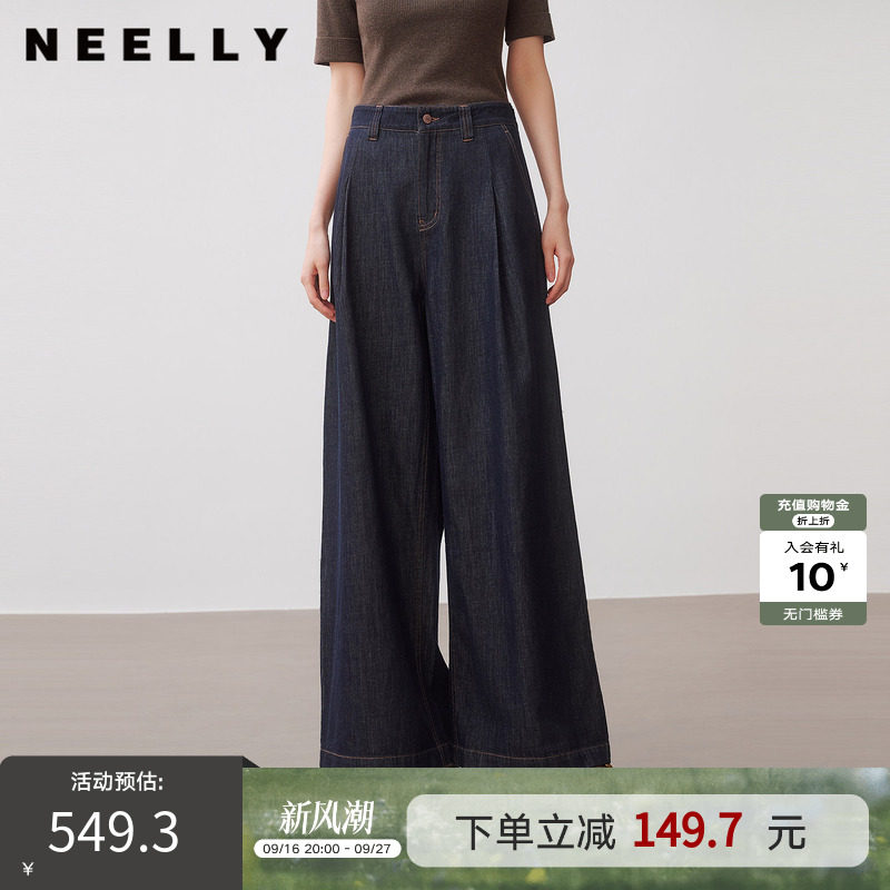 NEELLY纳俪商场同款秋新款复古高腰阔腿牛仔裤女宽松休闲随性长裤