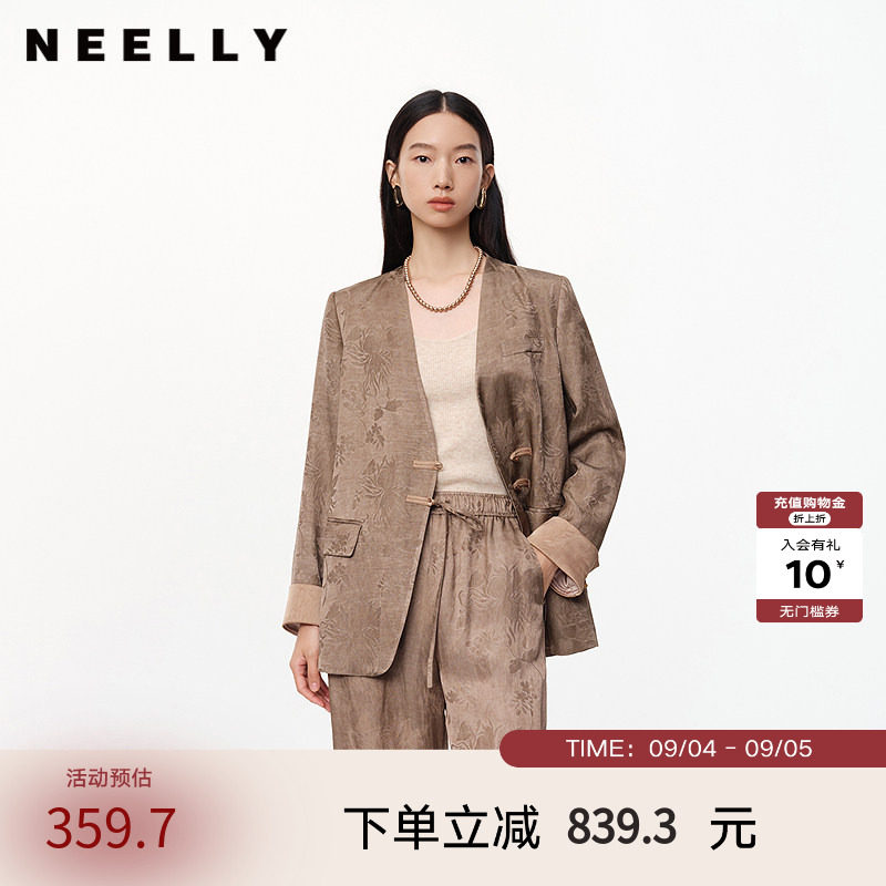 NEELLY纳俪商场同款春秋新款暗纹印花新中式V领设计宽松外套女
