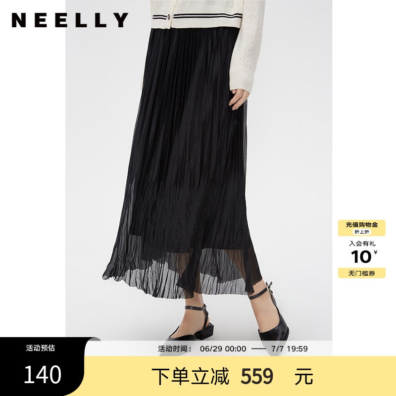 NEELLY纳俪商场同款春秋款飘逸垂感百褶裙女黑色气质长款半身裙