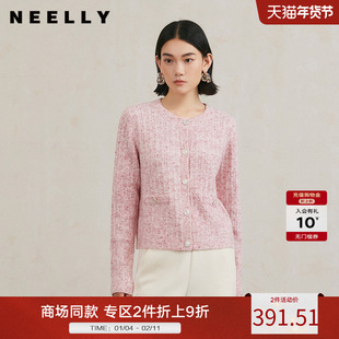 NEELLY纳俪商场同款冬季新款通勤圆领粉色肌理感针织开衫女毛衣