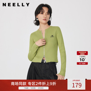 女显瘦百搭外套 显白霜绿色针织衫 NEELLY纳俪商场同款 秋冬新款