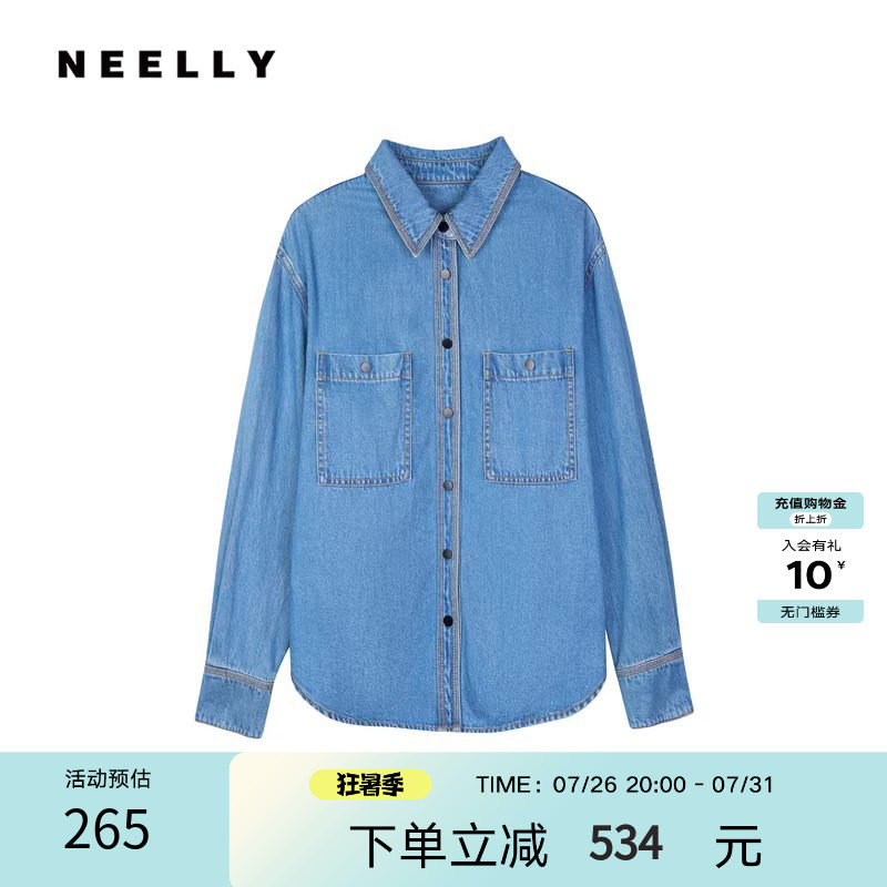 NEELLY纳俪商场同款春秋款莱赛尔宽松长袖翻领牛仔衬衫女休闲衬衣