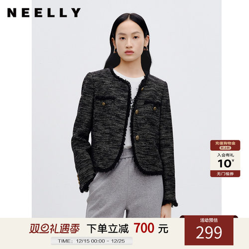 NEELLY纳俪商场同款秋款绵羊毛小香风短外套女精致百搭通勤短上衣