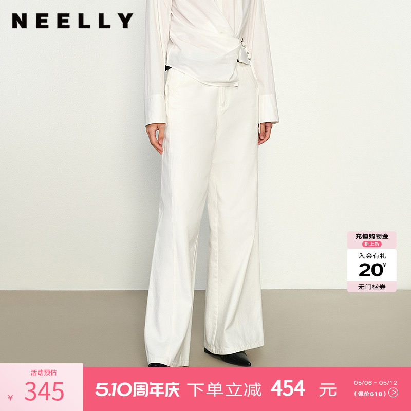 NEELLY纳俪商场同款春秋新款经典白色直筒裤女垂感休闲显瘦长裤
