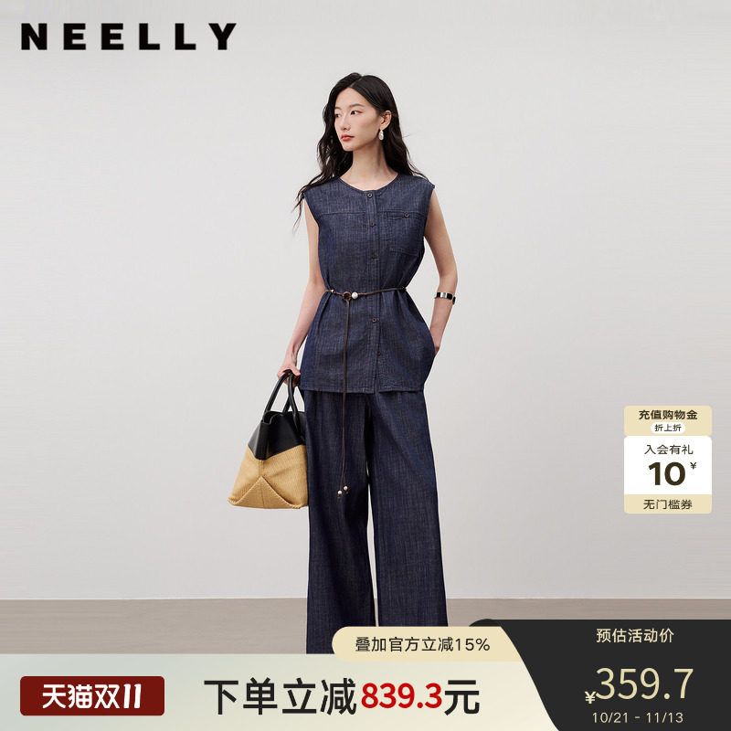 NEELLY纳俪商场同款夏新款复古无袖牛仔套装女气质通勤长裤两件套