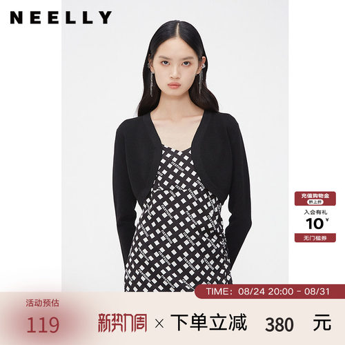 NEELLY纳俪商场同款夏新款高腰无扣小披肩女法式纯色针织外搭开衫