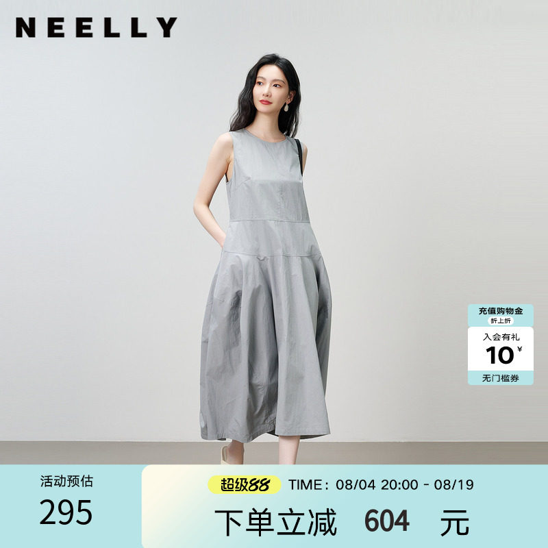 NEELLY纳俪商场同款夏新款法式松弛灰色无袖连衣裙女宽松圆领长裙