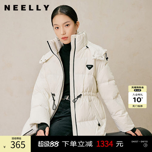 NEELLY纳俪商场同款冬季新款一手长连帽立领羽绒服外套女保暖收腰