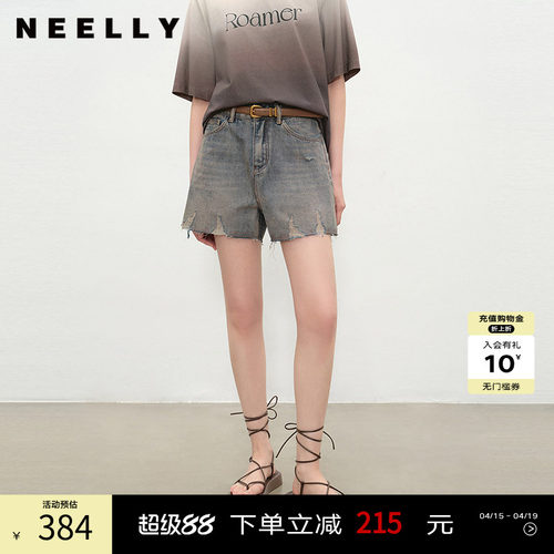 NEELLY纳俪商场同款夏季时尚水洗毛边牛仔短裤女百搭个性直筒裤