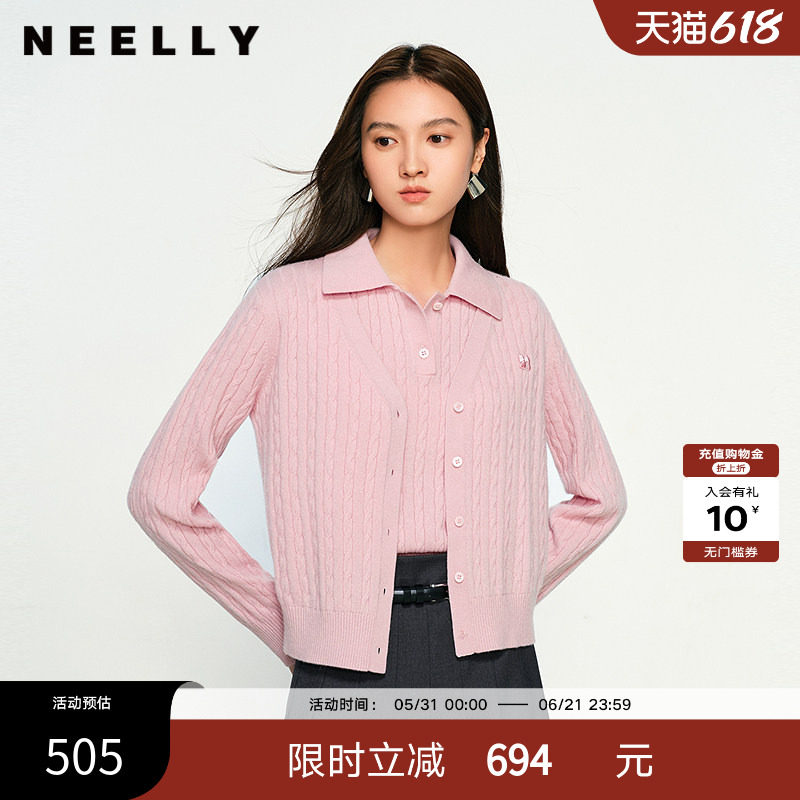 NEELLY纳俪商场同款春秋新款舒适针织打底两件套女修身显瘦毛衣
