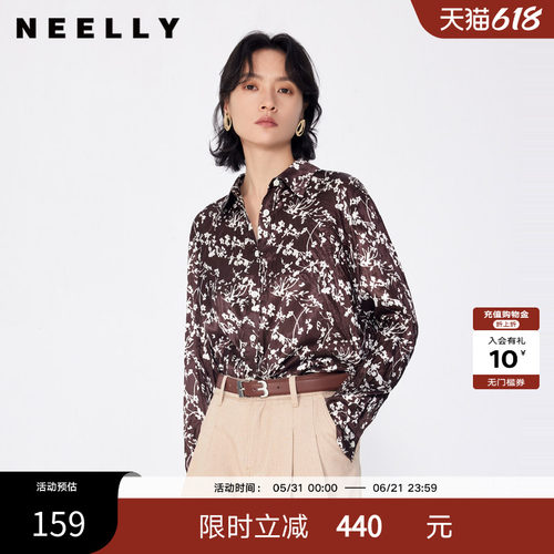 NEELLY纳俪商场同款春秋新款宽松肌理压褶印花长袖休闲衬衫女衬衣
