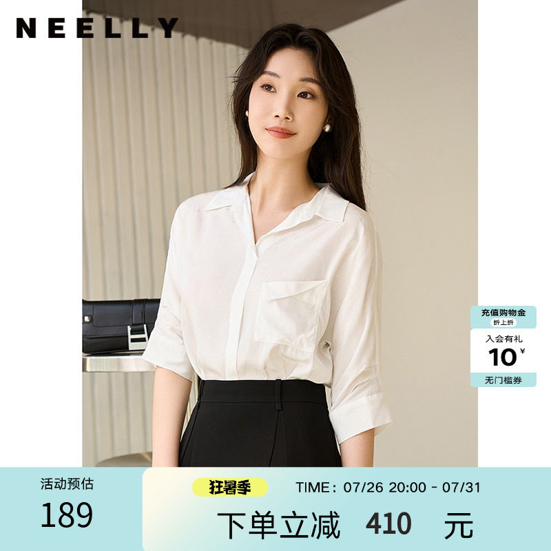 NEELLY纳俪商场同款夏新款气质休闲白色衬衫女五分袖通勤百搭外套