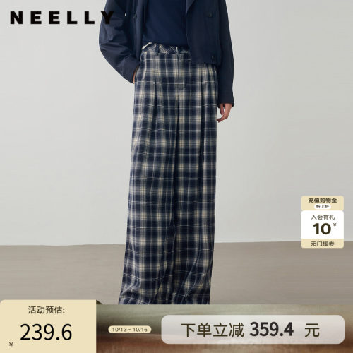 NEELLY纳俪商场同款秋季新款藏青格纹阔腿裤女百搭宽松随性长裤