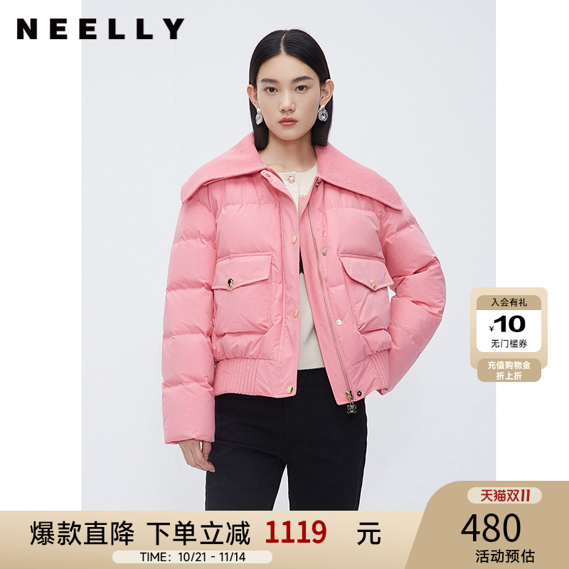 NEELLY纳俪商场同款粉色面包服女冬时尚大翻领保暖休闲短款羽绒服
