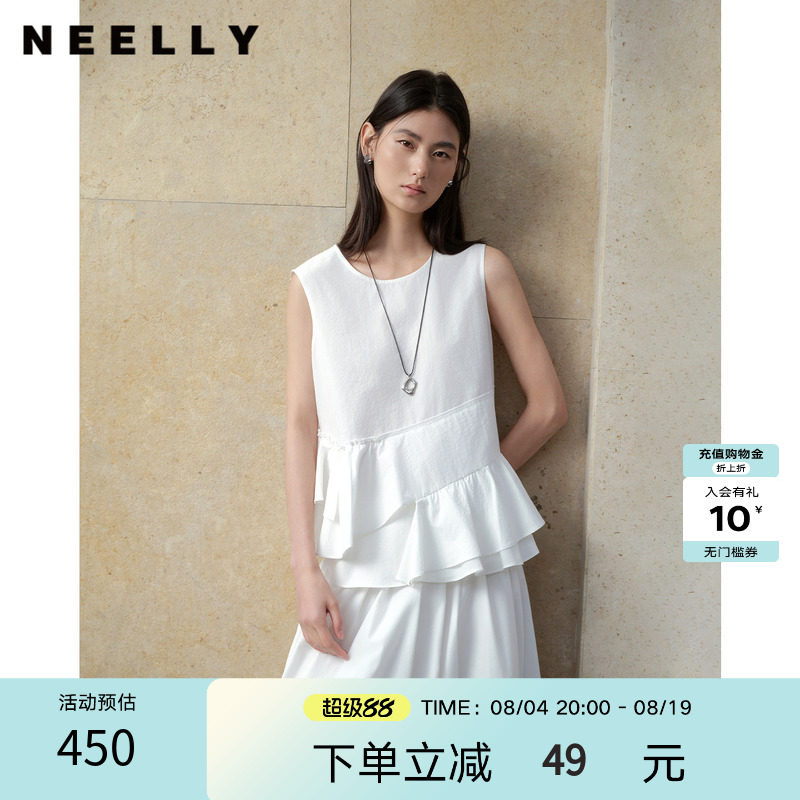 NEELLY纳俪商场同款夏季新款设计感荷叶边无袖上衣女温柔宽松衬衫