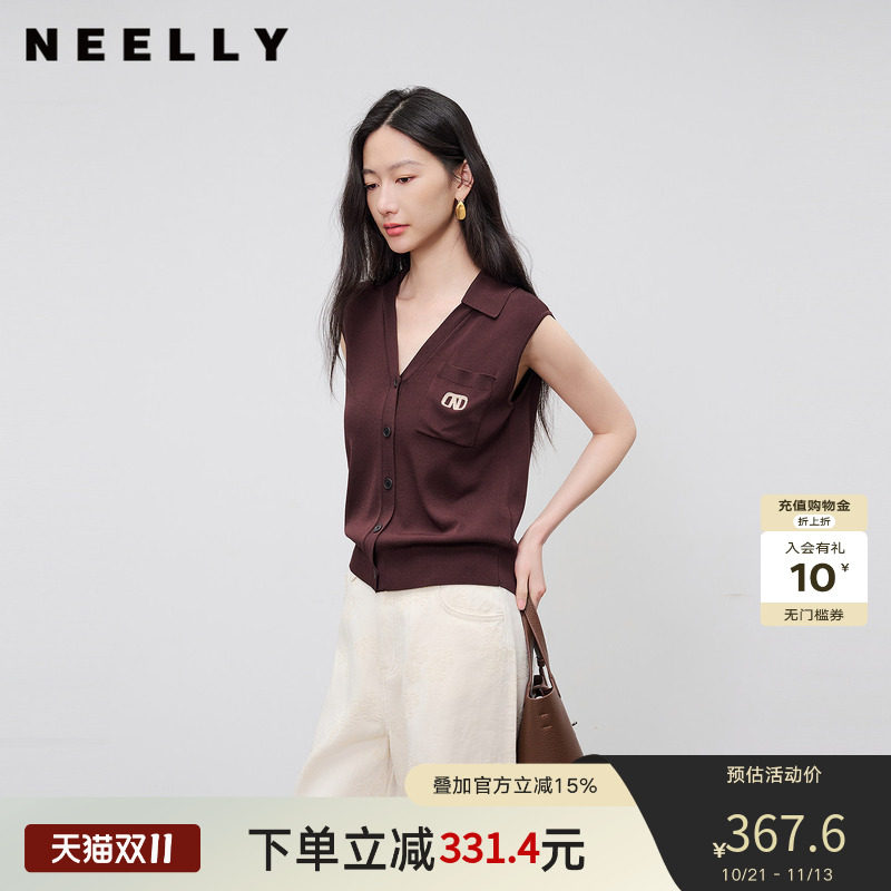 NEELLY纳俪商场同款夏季新款简约无袖针织马甲女垂感亲肤舒适上衣