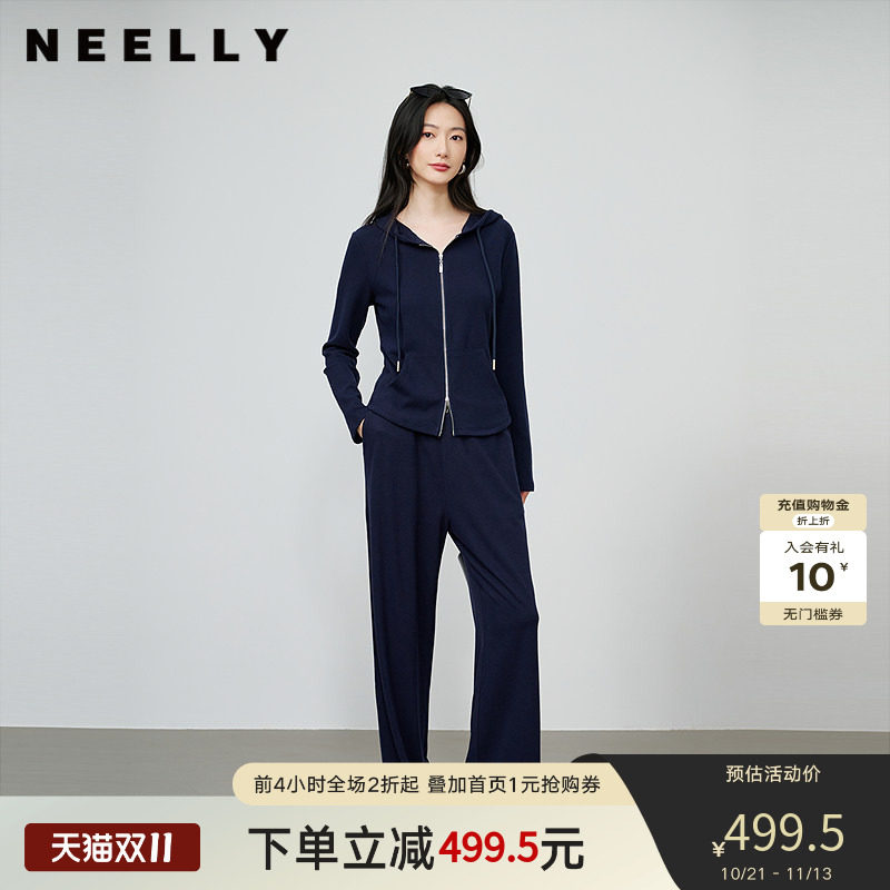 NEELLY纳俪商场同款秋新款休闲通勤两件套女运动风卫衣休闲裤套装