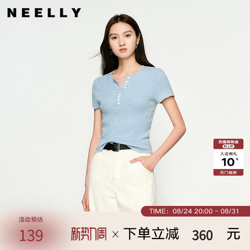 NEELLY纳俪商场同款春秋新款浅色修身芭蕾风短袖针织衫女显瘦毛衣