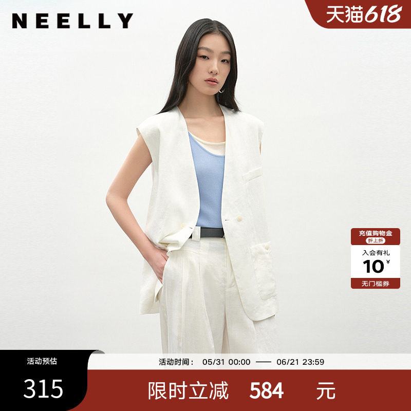 NEELLY纳俪商场同款夏新款随性廓形中长款西装马甲女慵懒舒适上衣