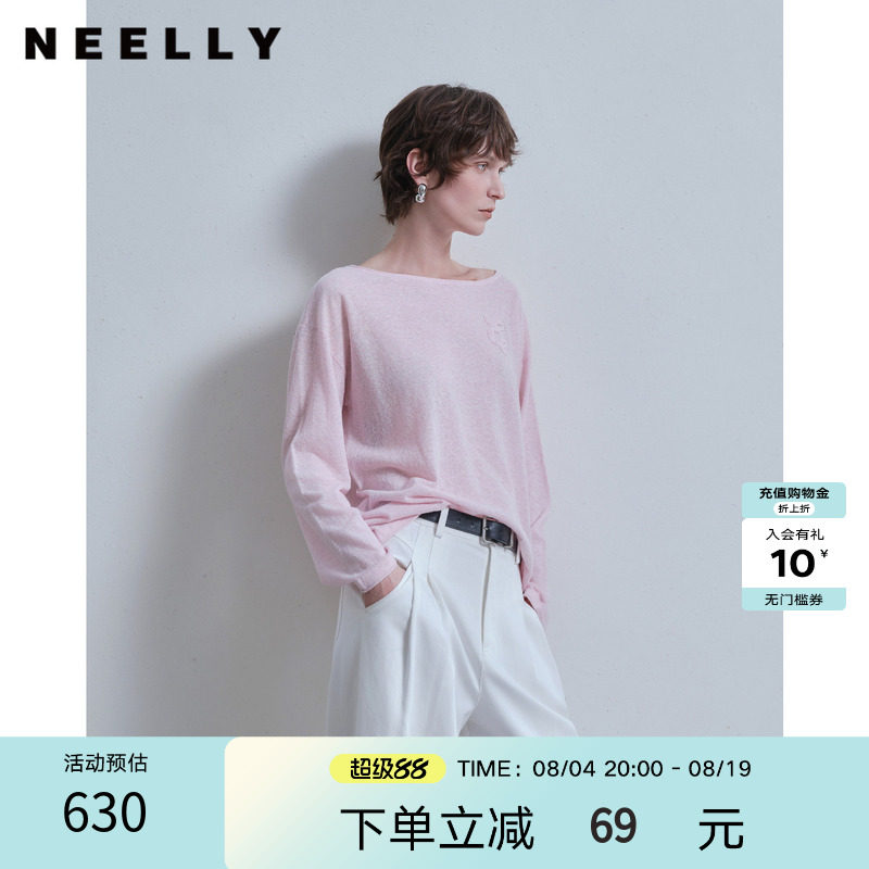 NEELLY纳俪商场同款夏新款休闲随性船领针织衫女显白减龄柔软上衣