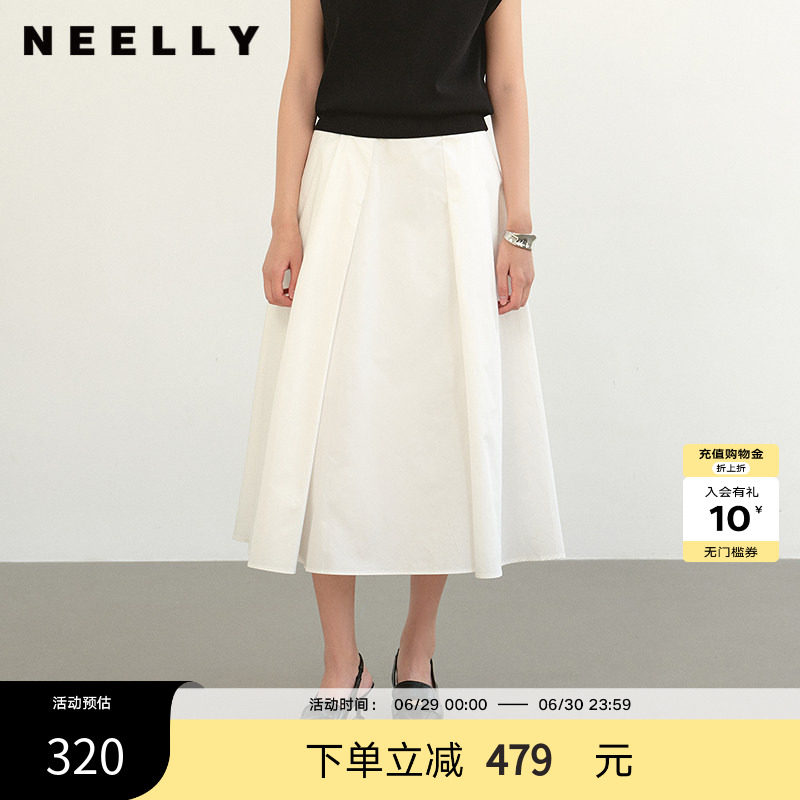 NEELLY纳俪商场同款夏季新款白色高腰气质半身裙女大裙摆A字长裙
