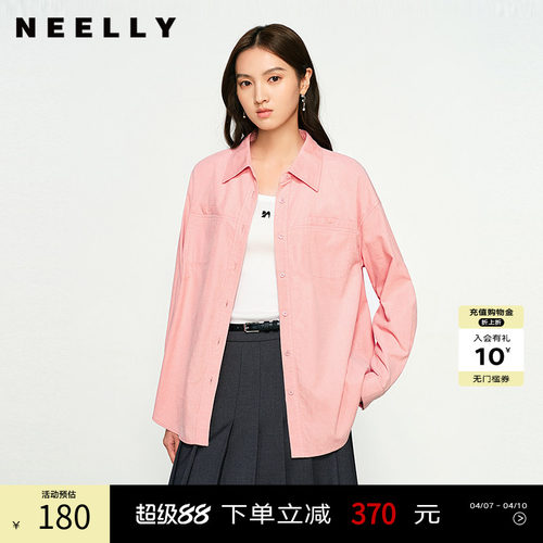 NEELLY纳俪商场同款春秋新款百搭减龄显白翻领衬衫女舒适简约衬衣