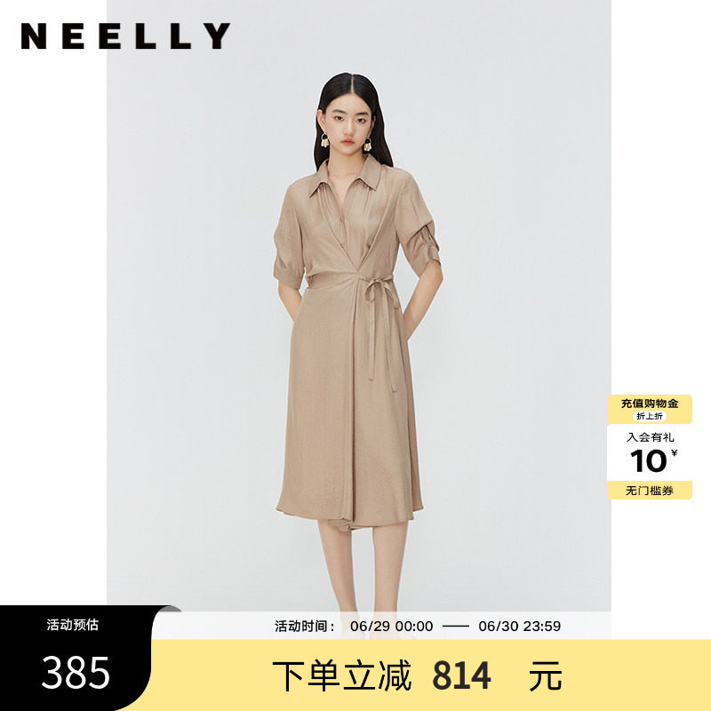 NEELLY纳俪商场同款收腰系带垂感连衣裙女夏通勤五分袖衬衫中长裙