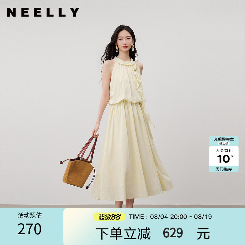 NEELLY纳俪商场同款夏季新款简约垂顺挂脖连衣裙女精致百搭长裙