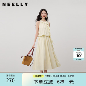 NEELLY纳俪商场同款夏季新款简约垂顺挂脖连衣裙女精致百搭长裙