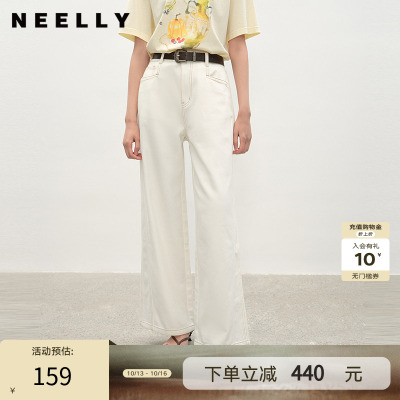 NEELLY纳俪商场同款夏季新款白色高腰直筒牛仔裤女显瘦压褶休闲裤