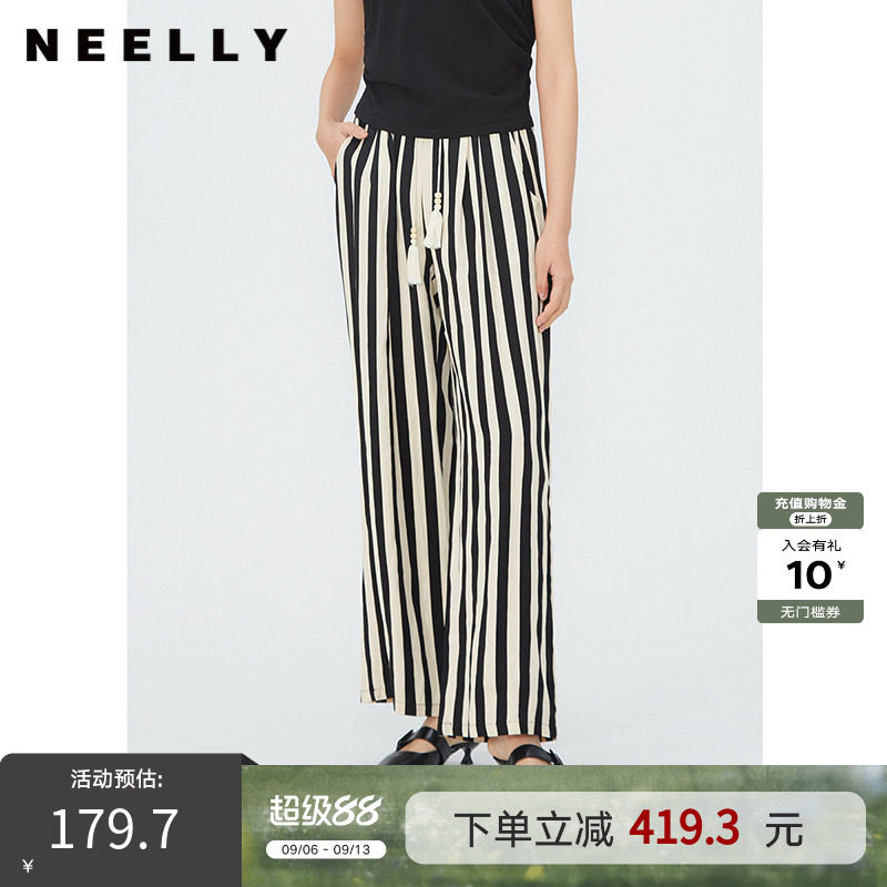 NEELLY纳俪商场同款夏季新款黑白竖条纹休闲裤女高腰显瘦直筒长裤