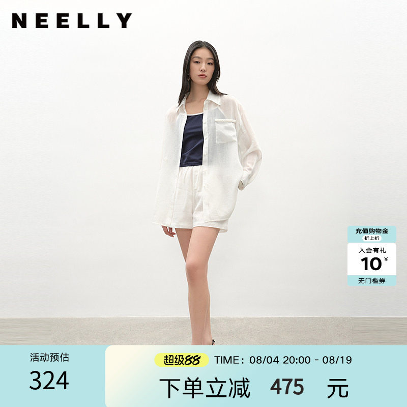 NEELLY纳俪商场同款夏季新款时尚显白简约衬衫两件套女休闲套装