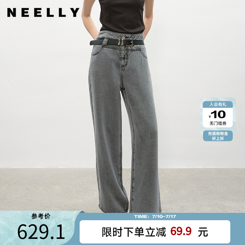 NEELLY纳俪商场同款时尚高腰显瘦直筒牛仔裤女复古烟灰随性阔腿裤