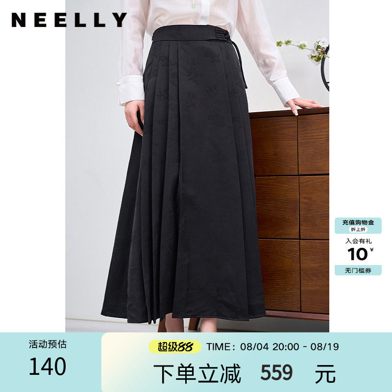 NEELLY纳俪新中式国风盘扣半身裙气质百搭褶皱显瘦马面裙A字伞裙
